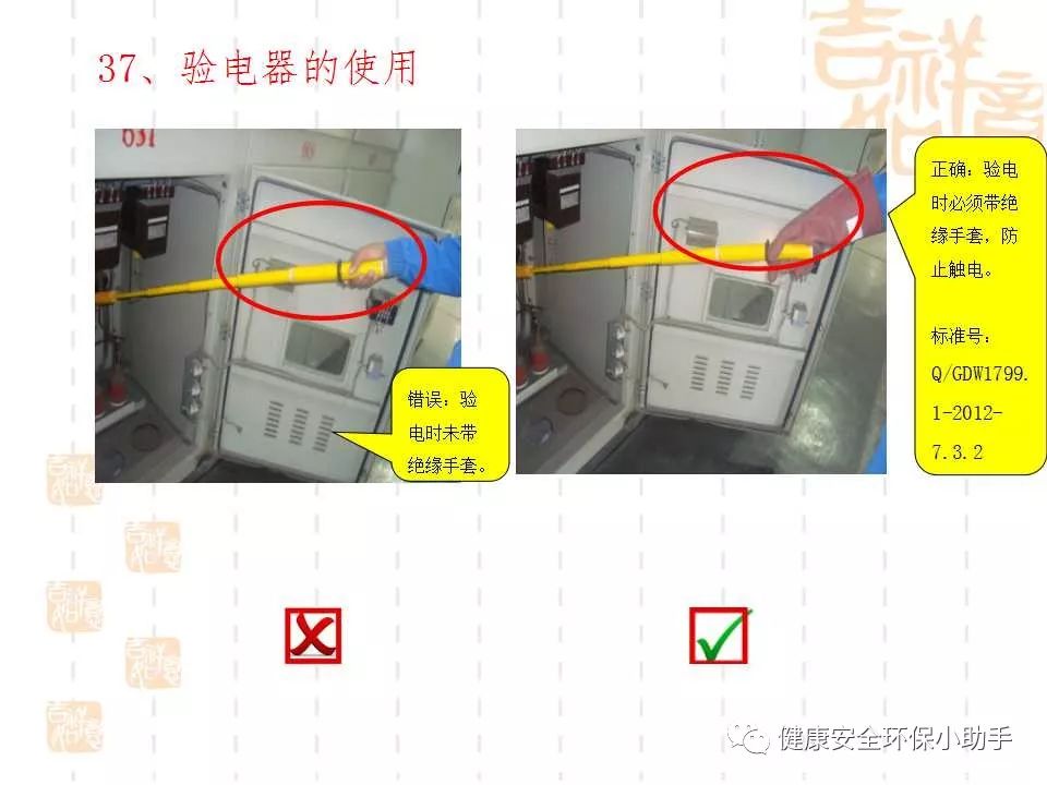 恐怖。工人檢修配電柜，1爆炸火花飛濺，瞬間悲劇......