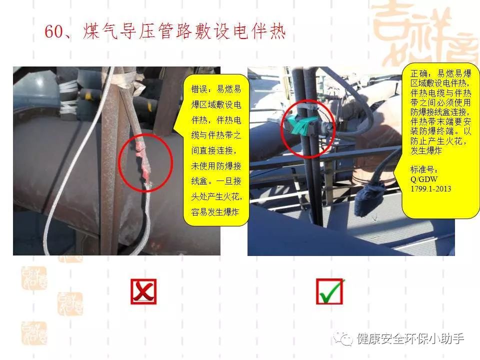 恐怖。工人檢修配電柜，1爆炸火花飛濺，瞬間悲劇......