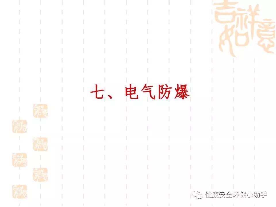 恐怖。工人檢修配電柜，1爆炸火花飛濺，瞬間悲劇......
