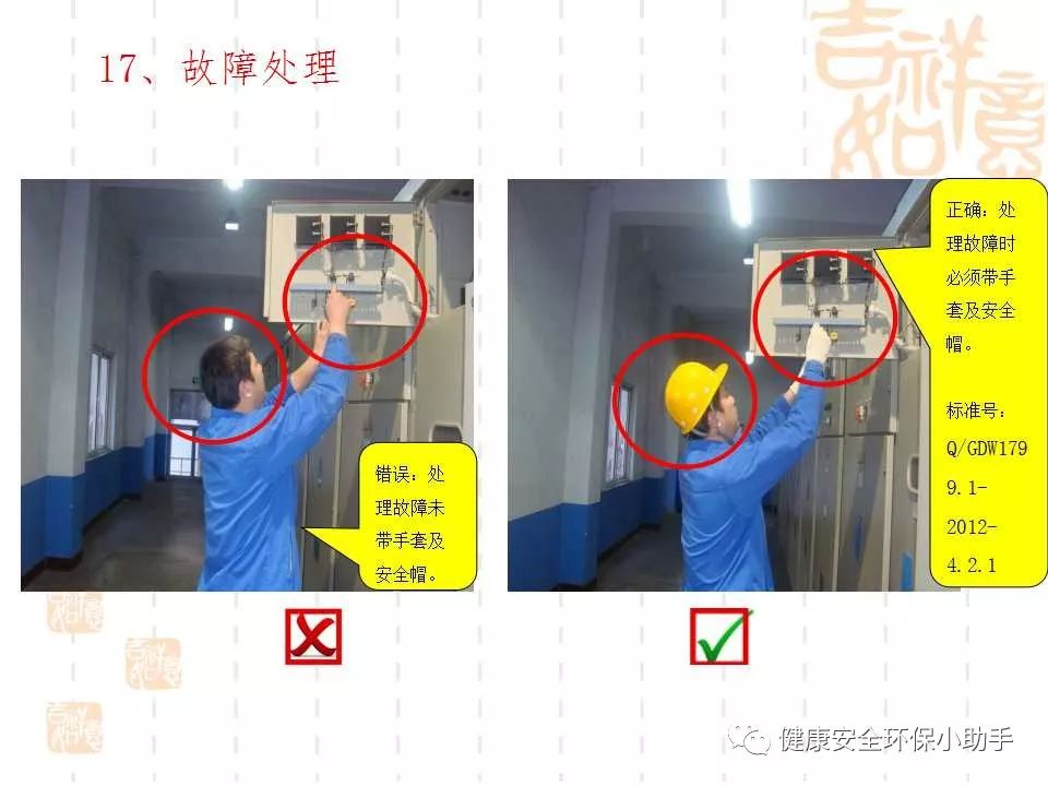 恐怖。工人檢修配電柜，1爆炸火花飛濺，瞬間悲劇......