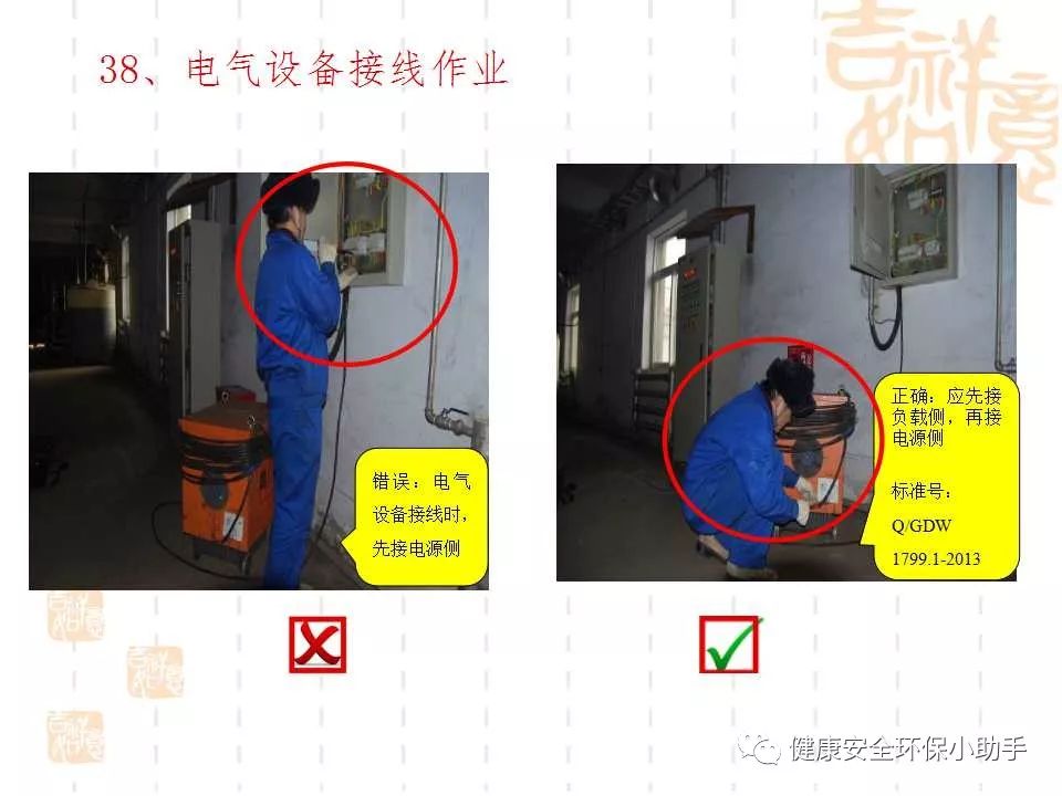 恐怖。工人檢修配電柜，1爆炸火花飛濺，瞬間悲劇......