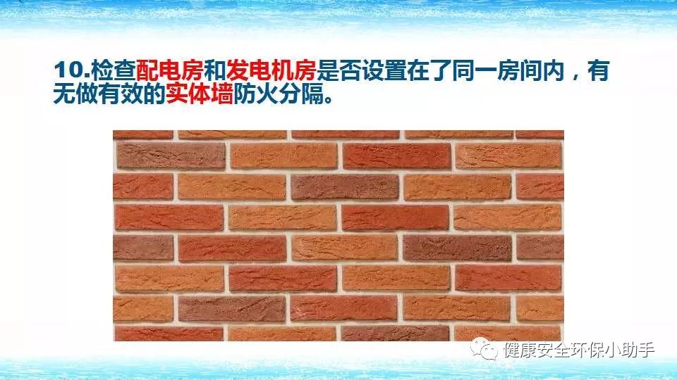 恐怖。工人檢修配電柜，1爆炸火花飛濺，瞬間悲劇......