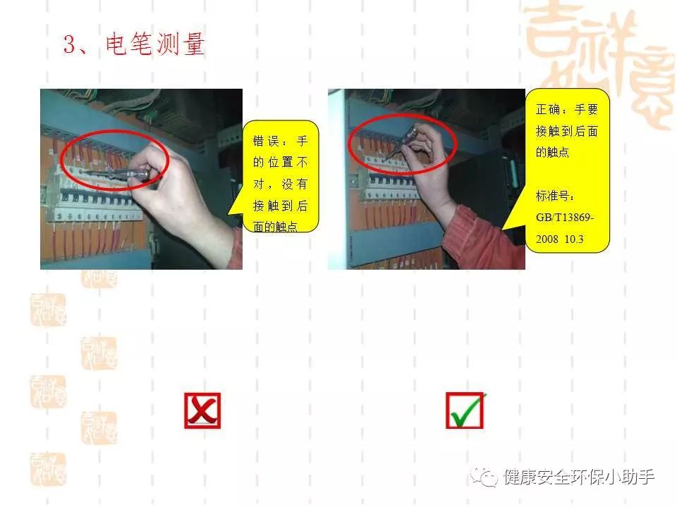 恐怖。工人檢修配電柜，1爆炸火花飛濺，瞬間悲劇......