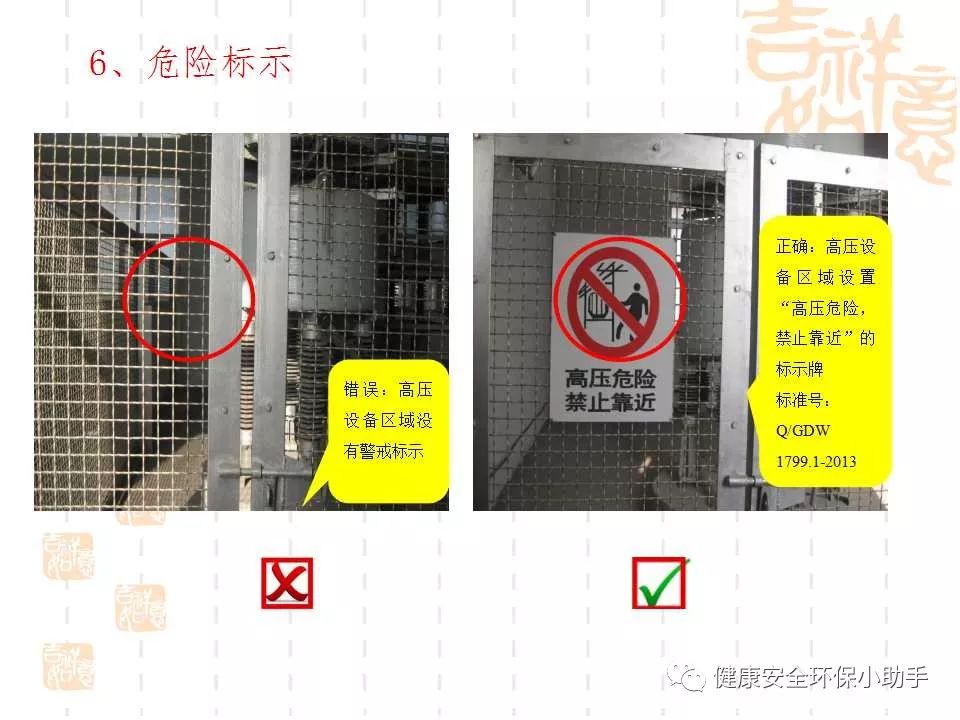 恐怖。工人檢修配電柜，1爆炸火花飛濺，瞬間悲劇......