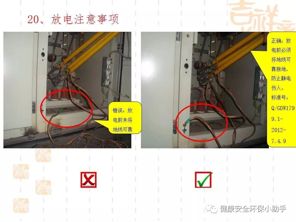 恐怖。工人檢修配電柜，1爆炸火花飛濺，瞬間悲劇......