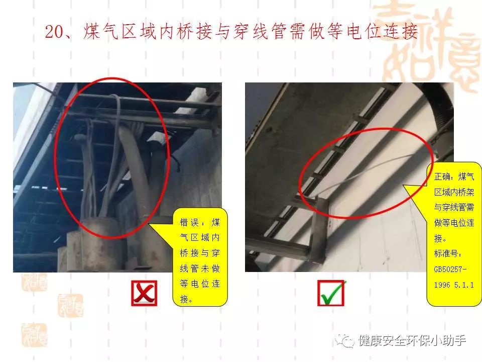 恐怖。工人檢修配電柜，1爆炸火花飛濺，瞬間悲劇......