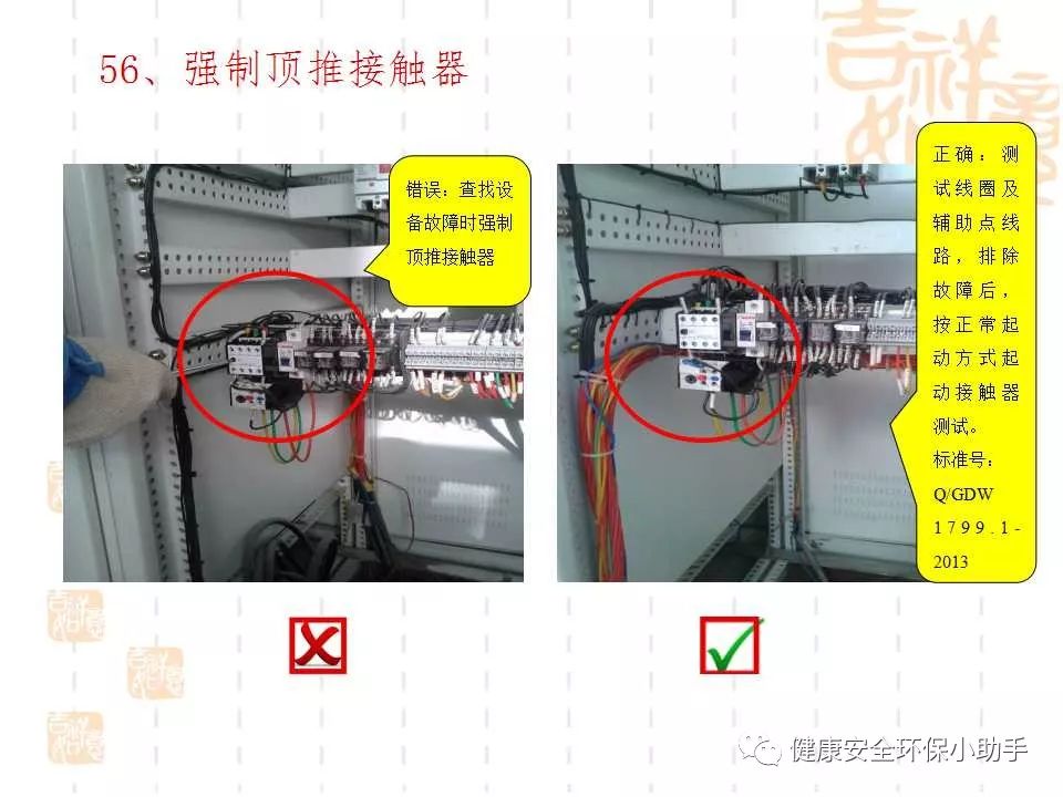 恐怖。工人檢修配電柜，1爆炸火花飛濺，瞬間悲劇......