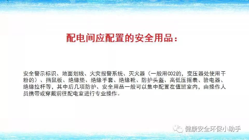 恐怖。工人檢修配電柜，1爆炸火花飛濺，瞬間悲劇......