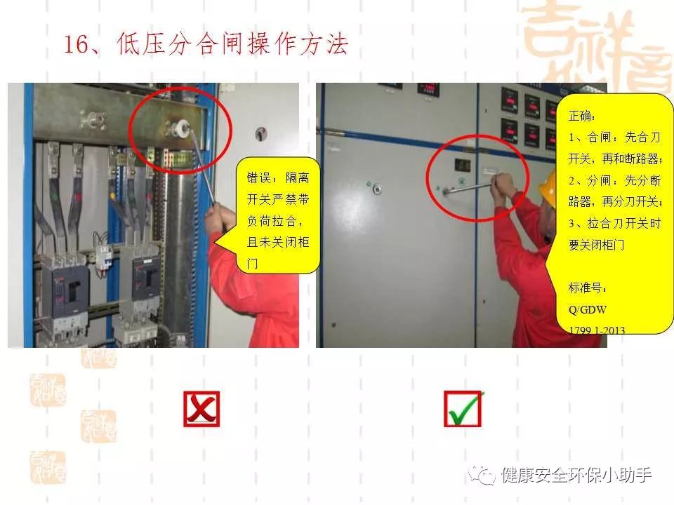 恐怖。工人檢修配電柜，1爆炸火花飛濺，瞬間悲劇......