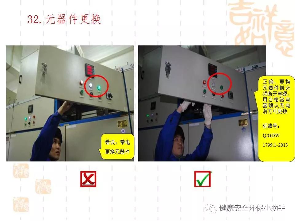 恐怖。工人檢修配電柜，1爆炸火花飛濺，瞬間悲劇......