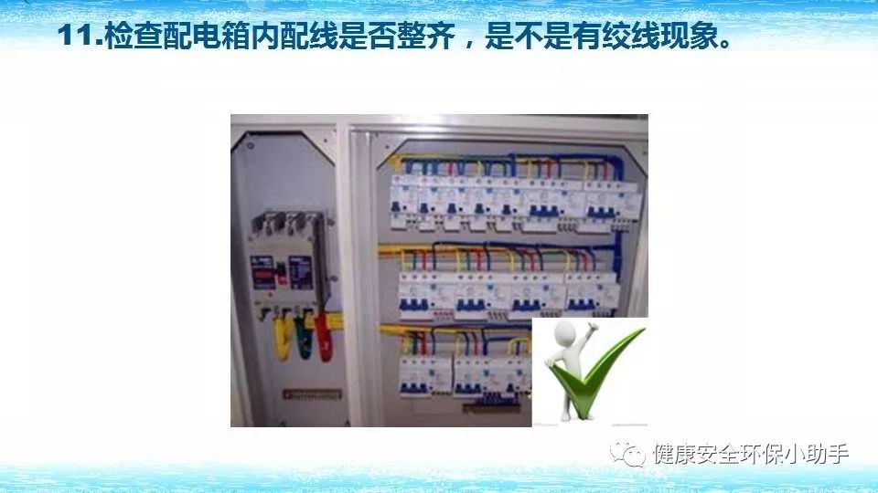 恐怖。工人檢修配電柜，1爆炸火花飛濺，瞬間悲劇......