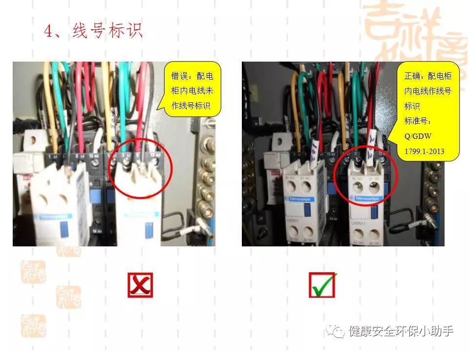 恐怖。工人檢修配電柜，1爆炸火花飛濺，瞬間悲劇......