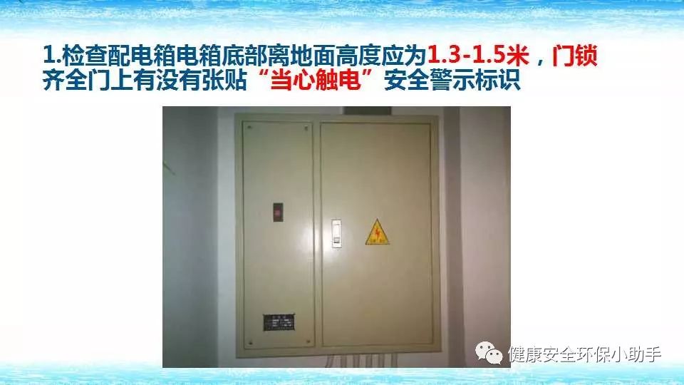 恐怖。工人檢修配電柜，1爆炸火花飛濺，瞬間悲劇......
