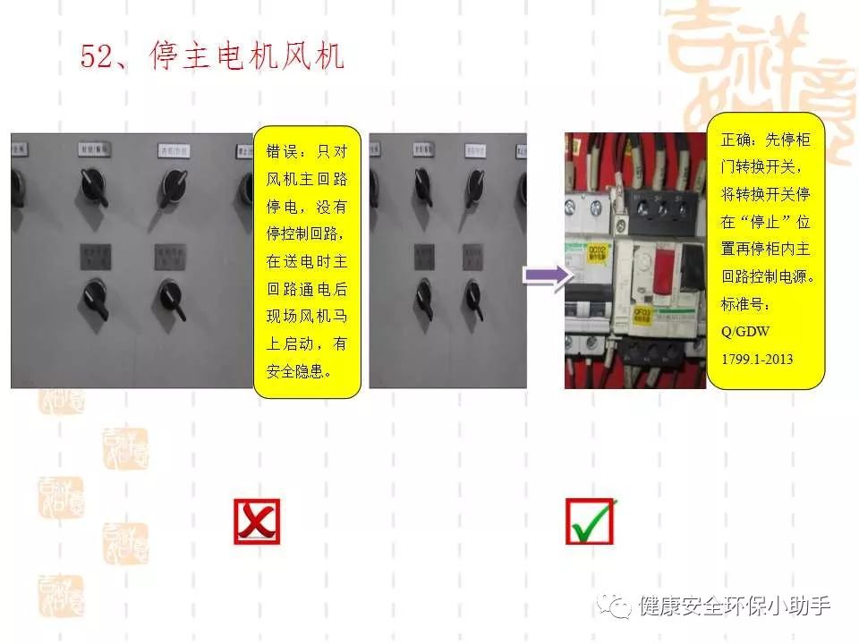 恐怖。工人檢修配電柜，1爆炸火花飛濺，瞬間悲劇......