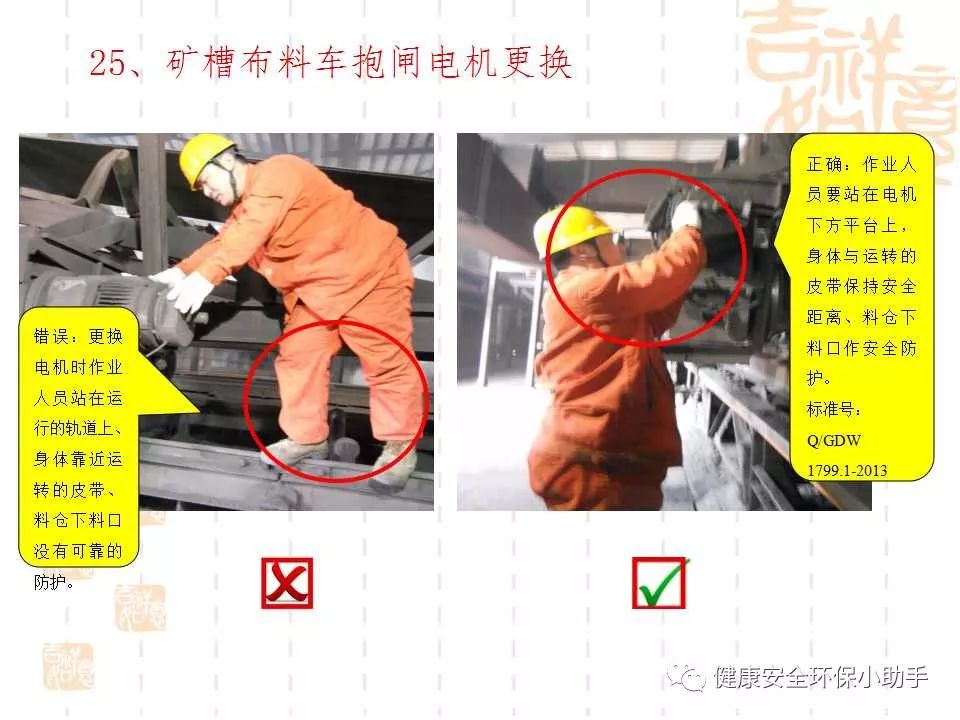 恐怖。工人檢修配電柜，1爆炸火花飛濺，瞬間悲劇......