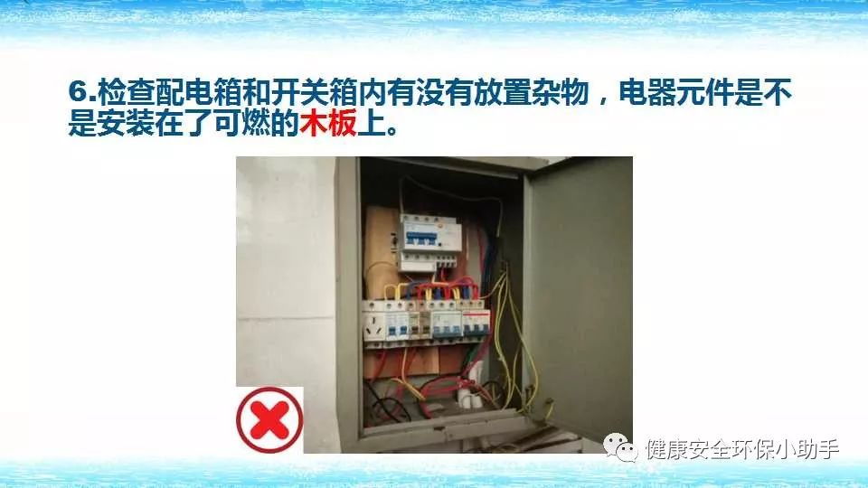 恐怖。工人檢修配電柜，1爆炸火花飛濺，瞬間悲劇......