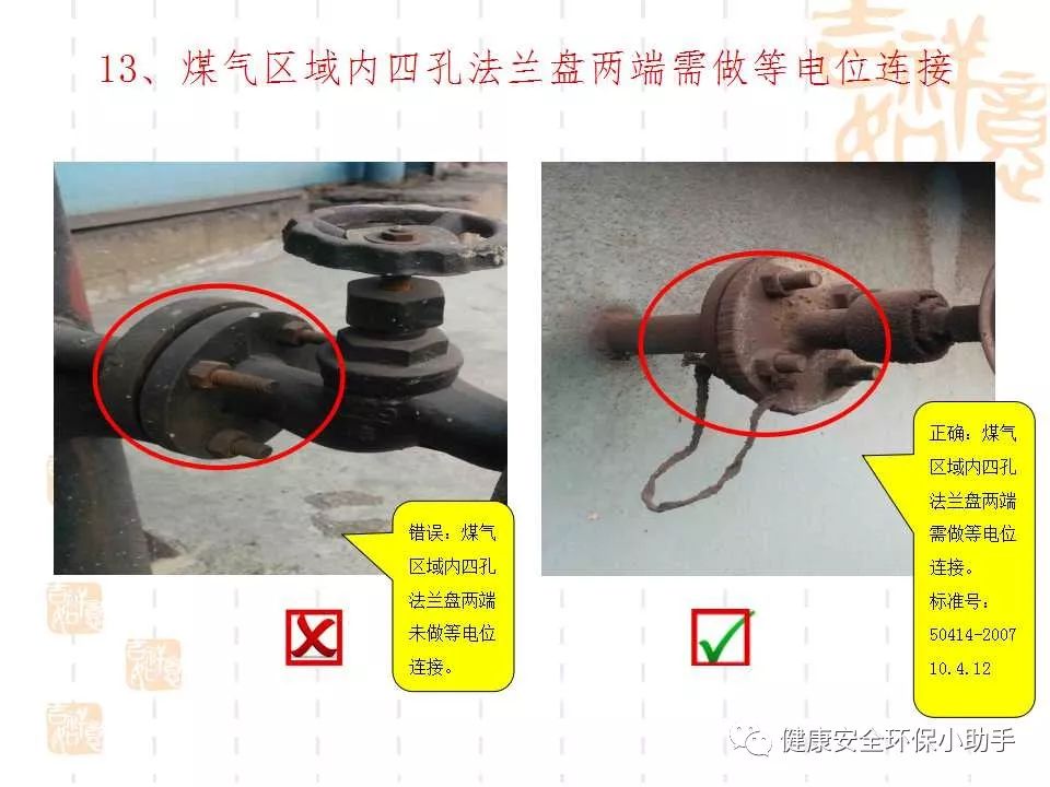 恐怖。工人檢修配電柜，1爆炸火花飛濺，瞬間悲劇......