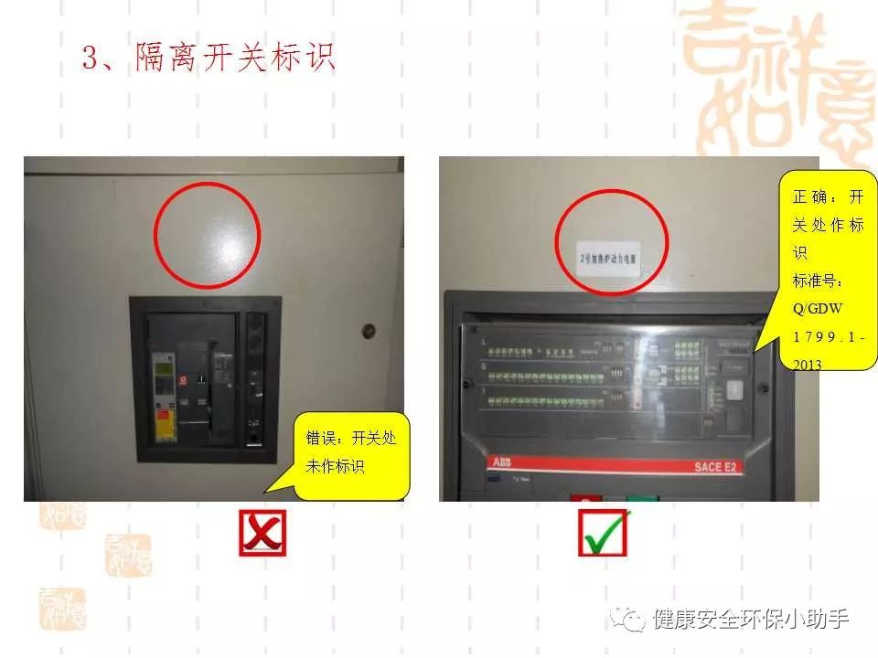 恐怖。工人檢修配電柜，1爆炸火花飛濺，瞬間悲劇......