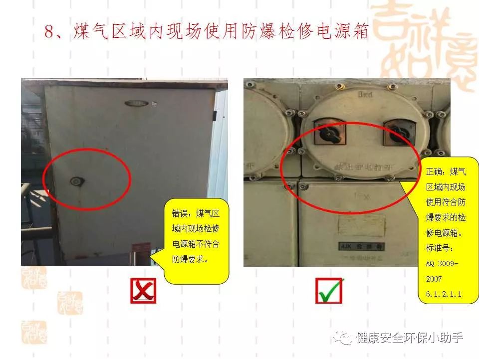 恐怖。工人檢修配電柜，1爆炸火花飛濺，瞬間悲劇......