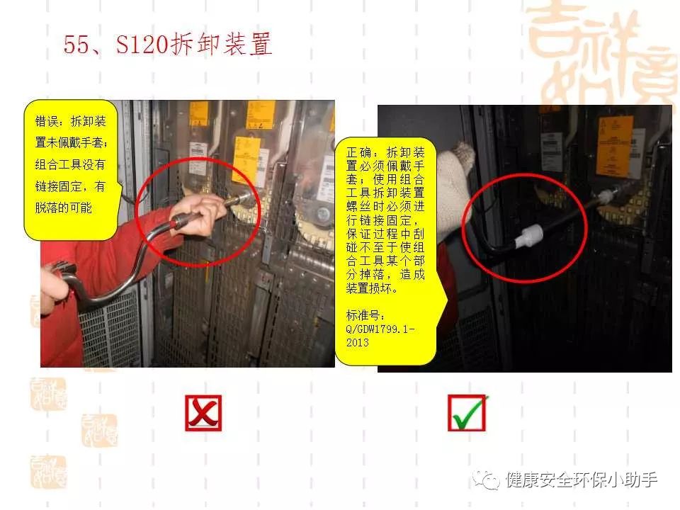 恐怖。工人檢修配電柜，1爆炸火花飛濺，瞬間悲劇......