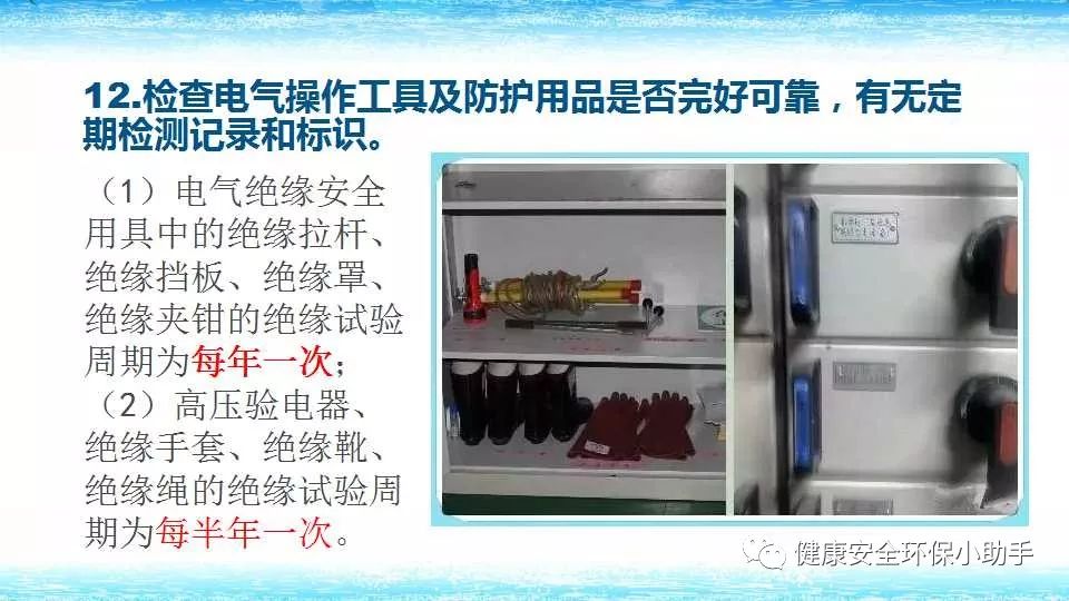 恐怖。工人檢修配電柜，1爆炸火花飛濺，瞬間悲劇......