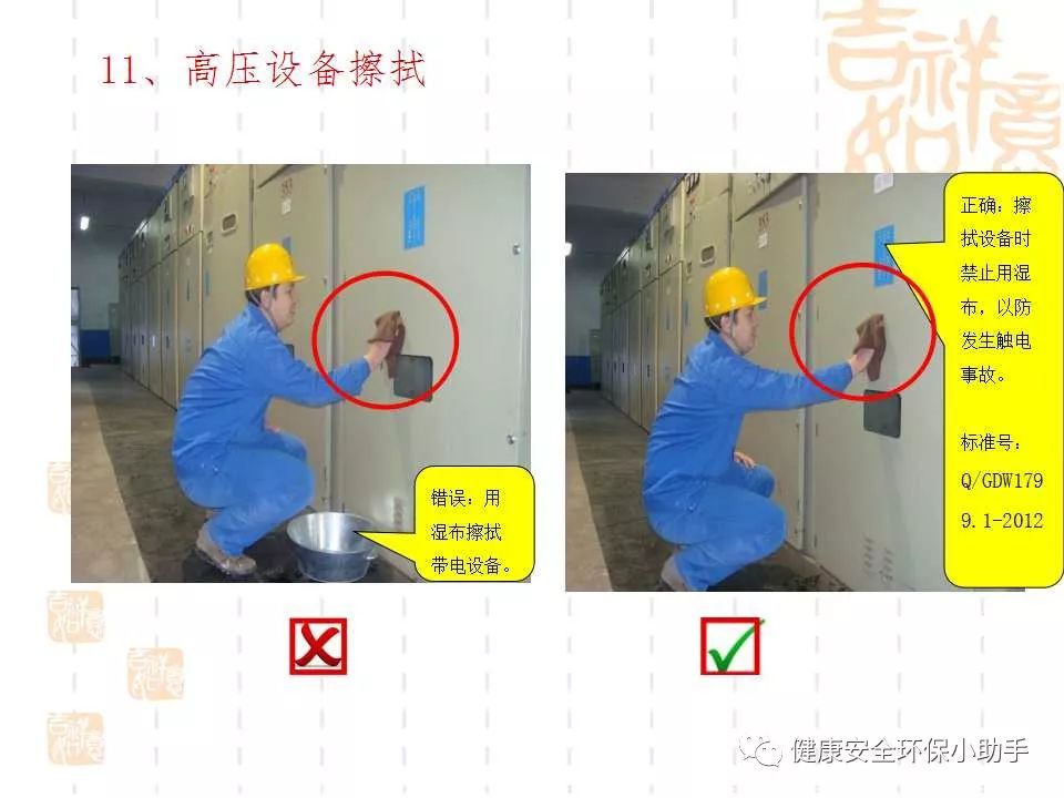 恐怖。工人檢修配電柜，1爆炸火花飛濺，瞬間悲劇......