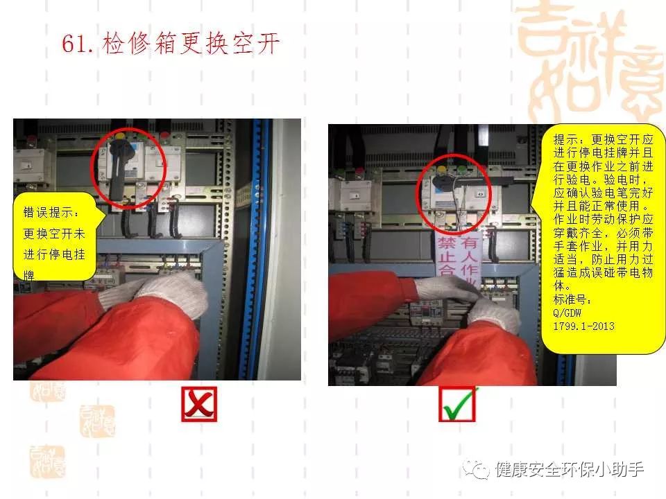 恐怖。工人檢修配電柜，1爆炸火花飛濺，瞬間悲劇......
