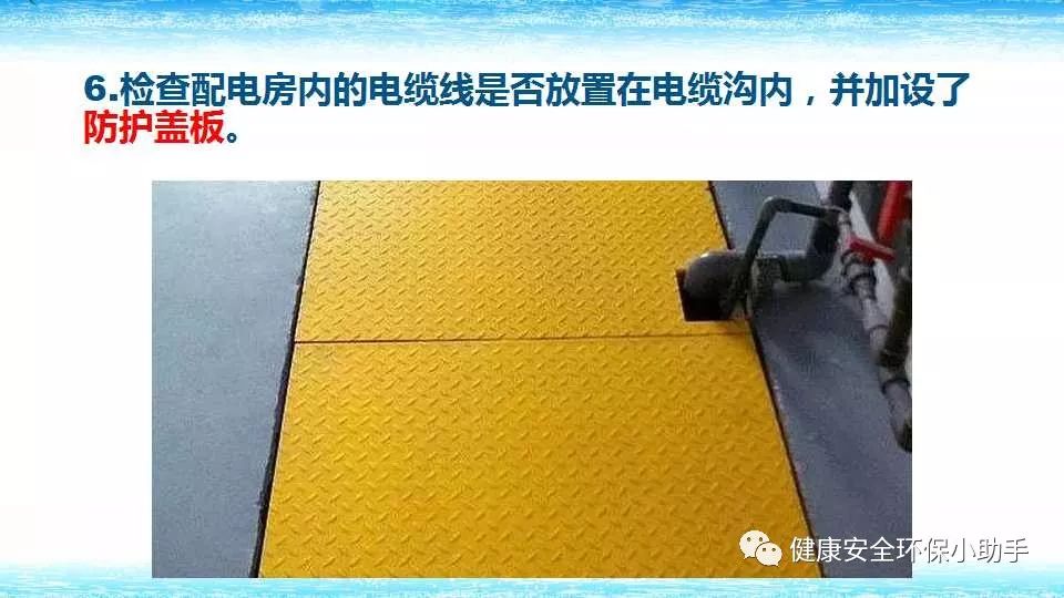 恐怖。工人檢修配電柜，1爆炸火花飛濺，瞬間悲劇......