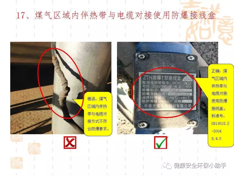 恐怖。工人檢修配電柜，1爆炸火花飛濺，瞬間悲劇......