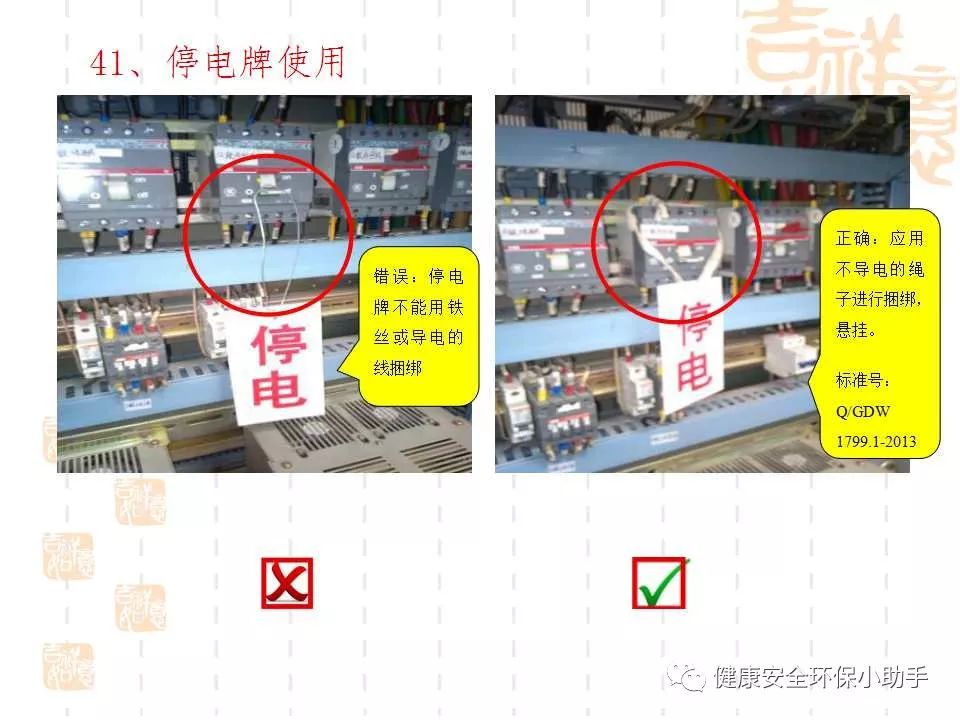 恐怖。工人檢修配電柜，1爆炸火花飛濺，瞬間悲劇......