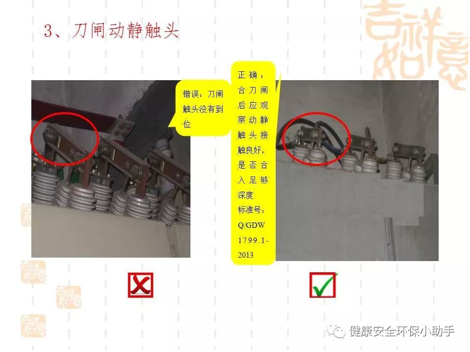 恐怖。工人檢修配電柜，1爆炸火花飛濺，瞬間悲劇......