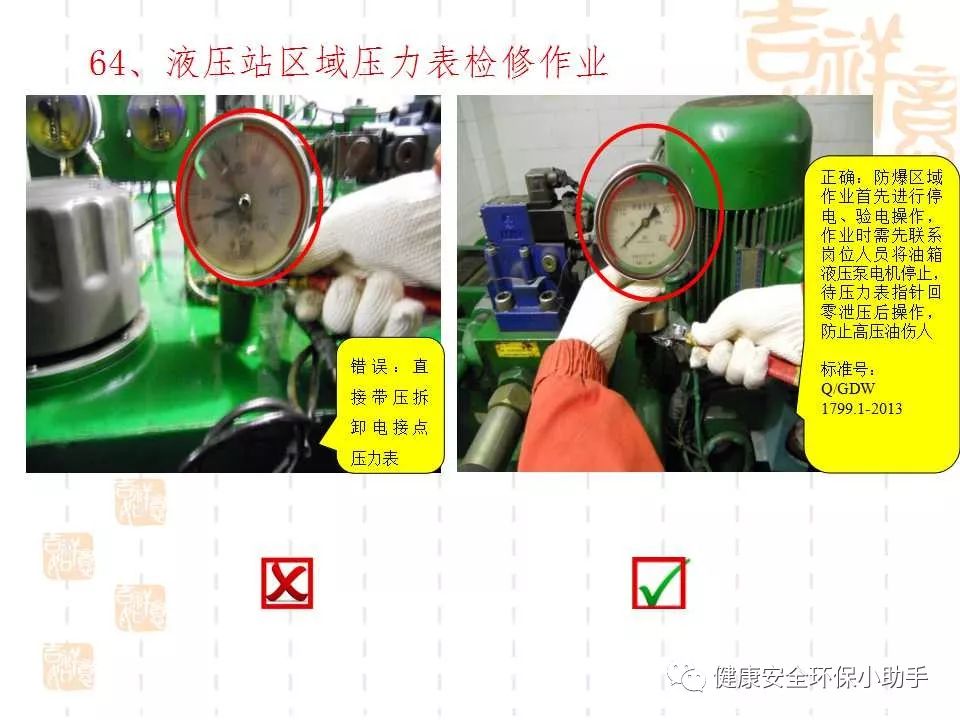 恐怖。工人檢修配電柜，1爆炸火花飛濺，瞬間悲劇......