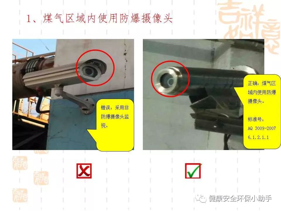 恐怖。工人檢修配電柜，1爆炸火花飛濺，瞬間悲劇......