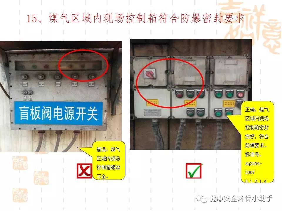 恐怖。工人檢修配電柜，1爆炸火花飛濺，瞬間悲劇......