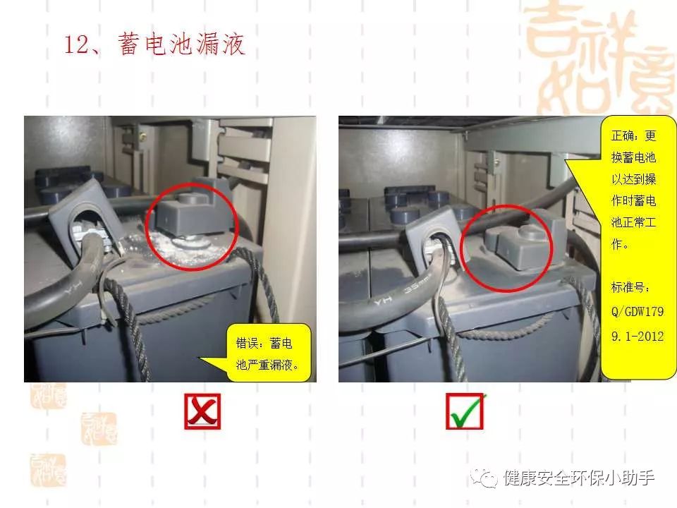 恐怖。工人檢修配電柜，1爆炸火花飛濺，瞬間悲劇......