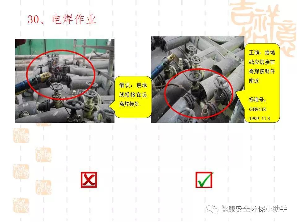 恐怖。工人檢修配電柜，1爆炸火花飛濺，瞬間悲劇......