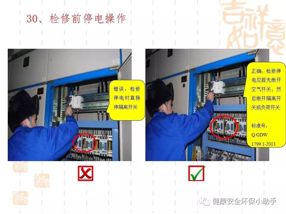 恐怖。工人檢修配電柜，1爆炸火花飛濺，瞬間悲劇......