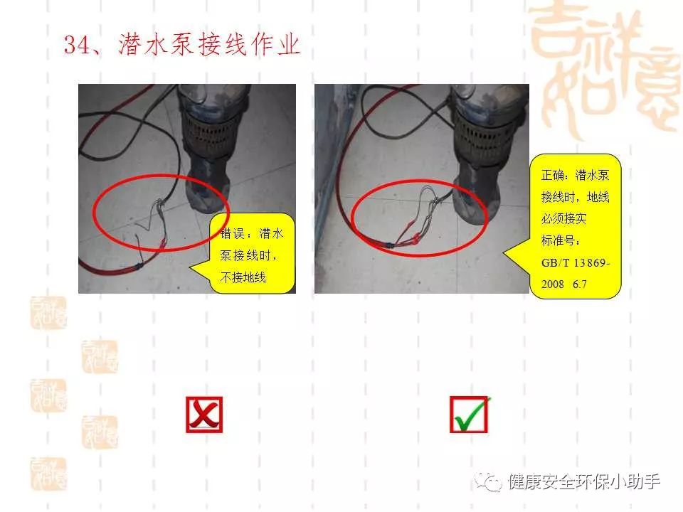 恐怖。工人檢修配電柜，1爆炸火花飛濺，瞬間悲劇......