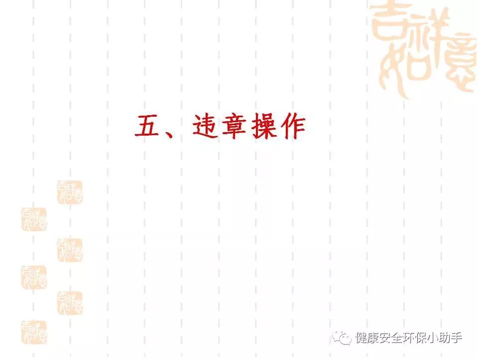 恐怖。工人檢修配電柜，1爆炸火花飛濺，瞬間悲劇......