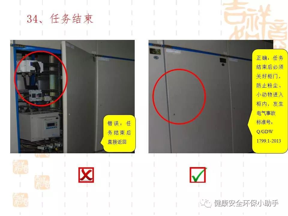 恐怖。工人檢修配電柜，1爆炸火花飛濺，瞬間悲劇......