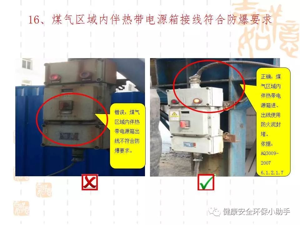 恐怖。工人檢修配電柜，1爆炸火花飛濺，瞬間悲劇......