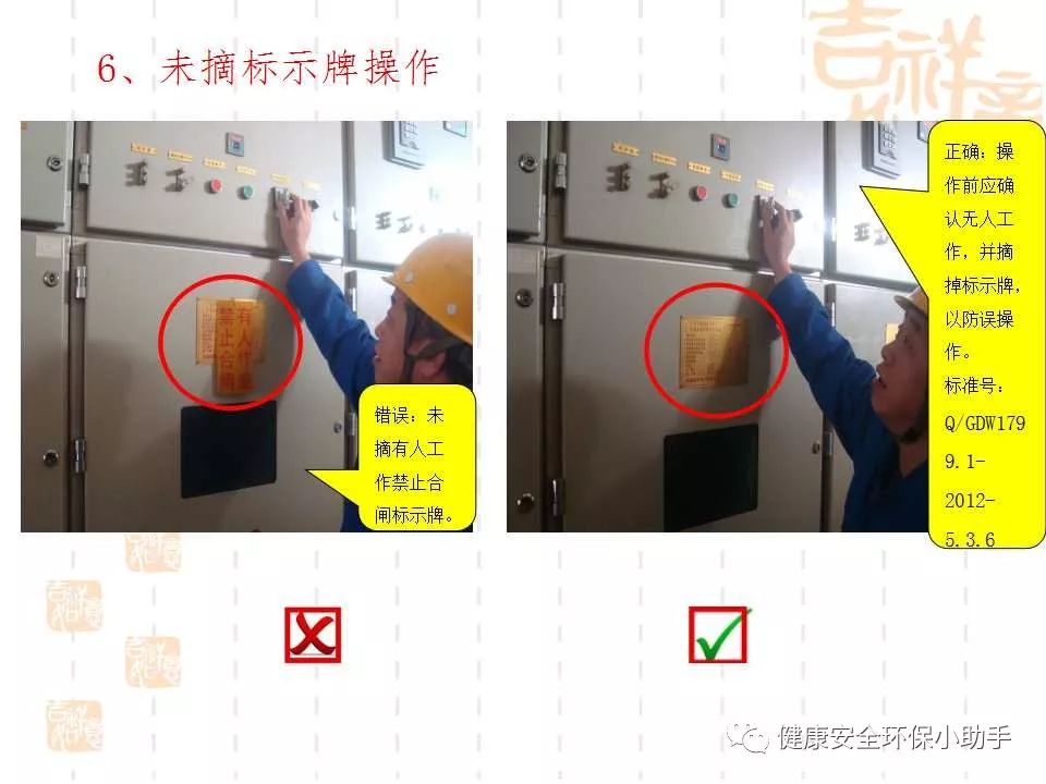 恐怖。工人檢修配電柜，1爆炸火花飛濺，瞬間悲劇......