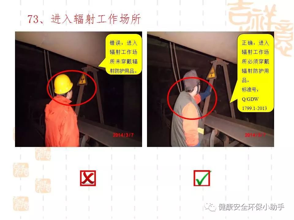 恐怖。工人檢修配電柜，1爆炸火花飛濺，瞬間悲劇......