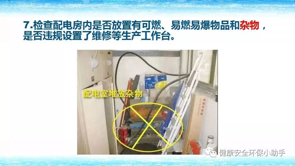 恐怖。工人檢修配電柜，1爆炸火花飛濺，瞬間悲劇......