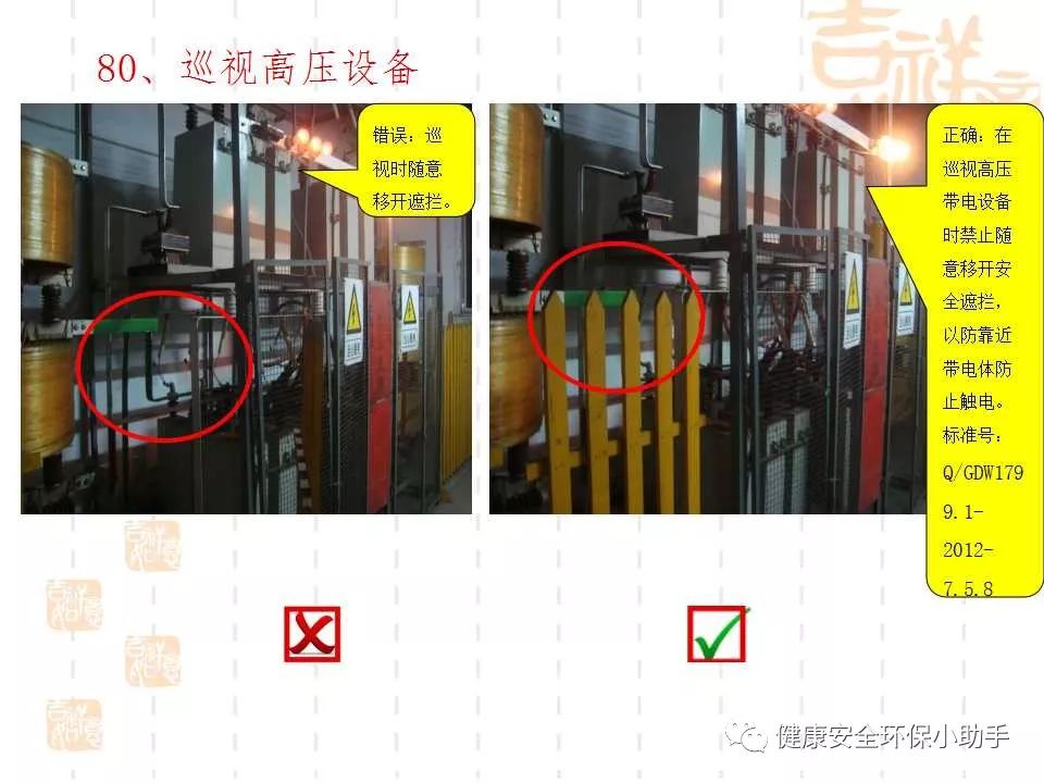 恐怖。工人檢修配電柜，1爆炸火花飛濺，瞬間悲劇......