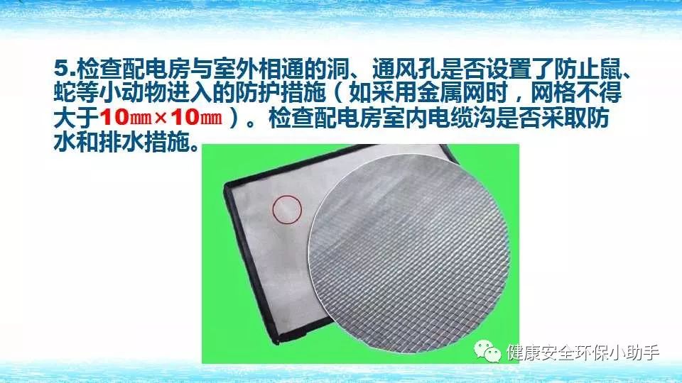 恐怖。工人檢修配電柜，1爆炸火花飛濺，瞬間悲劇......