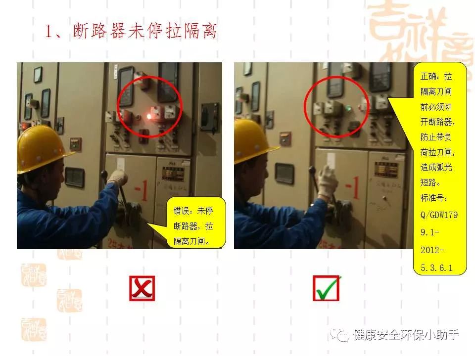 恐怖。工人檢修配電柜，1爆炸火花飛濺，瞬間悲劇......