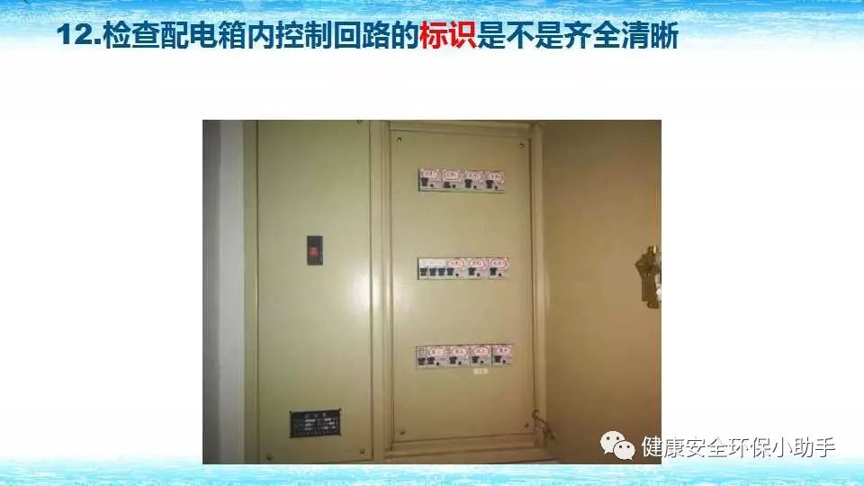 恐怖。工人檢修配電柜，1爆炸火花飛濺，瞬間悲劇......