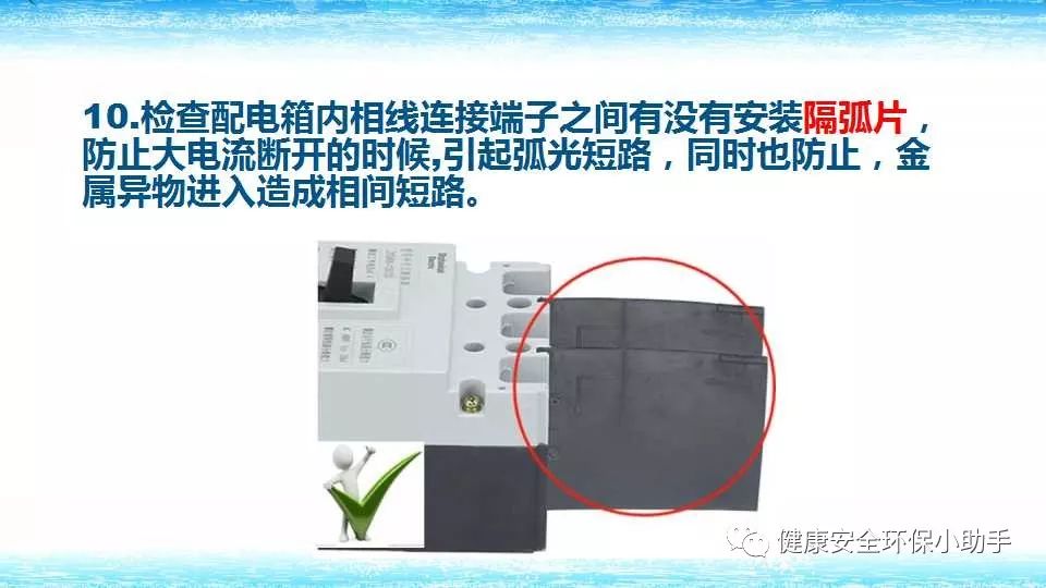 恐怖。工人檢修配電柜，1爆炸火花飛濺，瞬間悲劇......