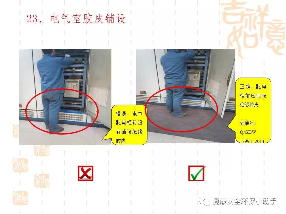 恐怖。工人檢修配電柜，1爆炸火花飛濺，瞬間悲劇......